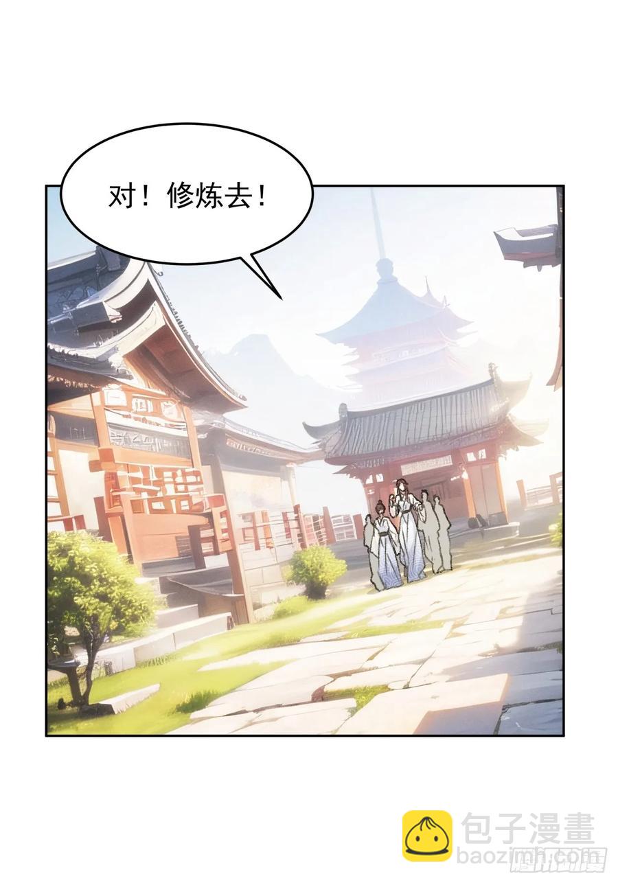第185话：回宗-第187话