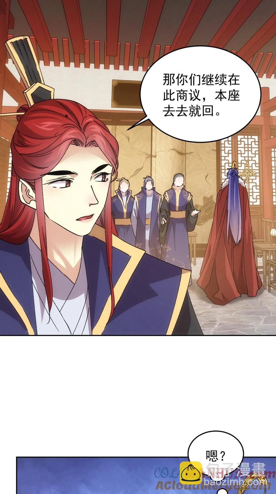 第187话：莫非她怕了本座？-第189话