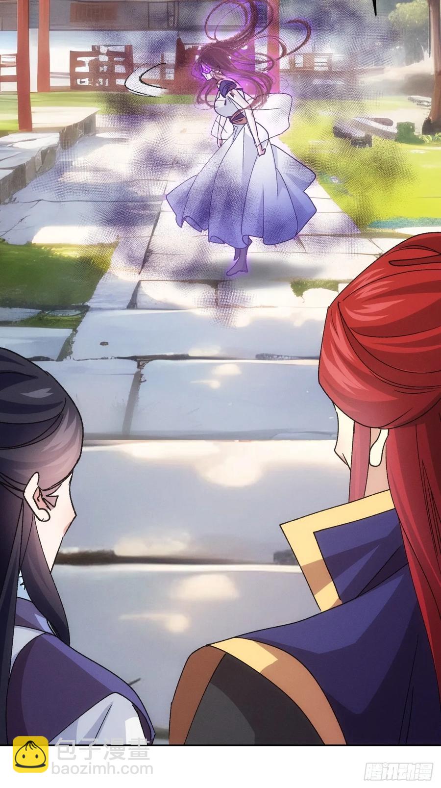 第187话：莫非她怕了本座？-第189话