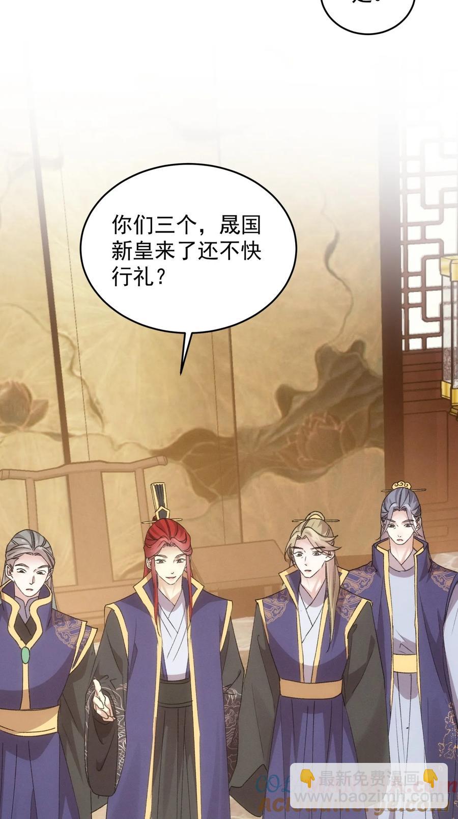 第187话：莫非她怕了本座？-第189话