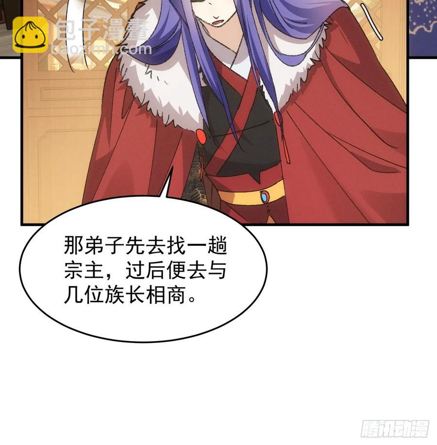 第189话：反正我有系统(1/2)-第191话