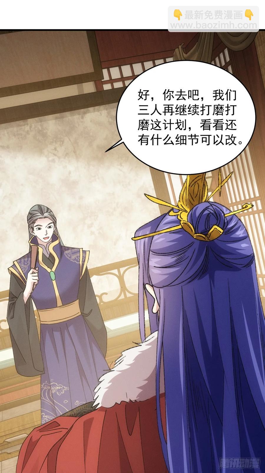 第189话：反正我有系统(1/2)-第191话