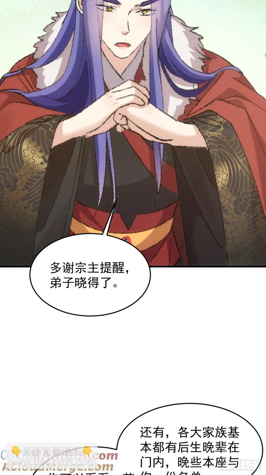 第189话：反正我有系统(1/2)-第191话