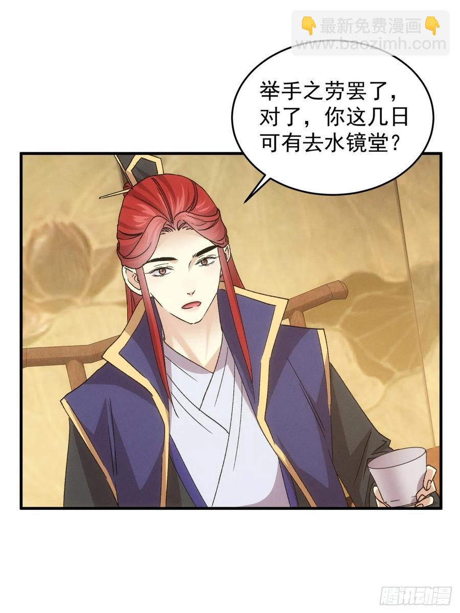 第189话：反正我有系统(1/2)-第191话