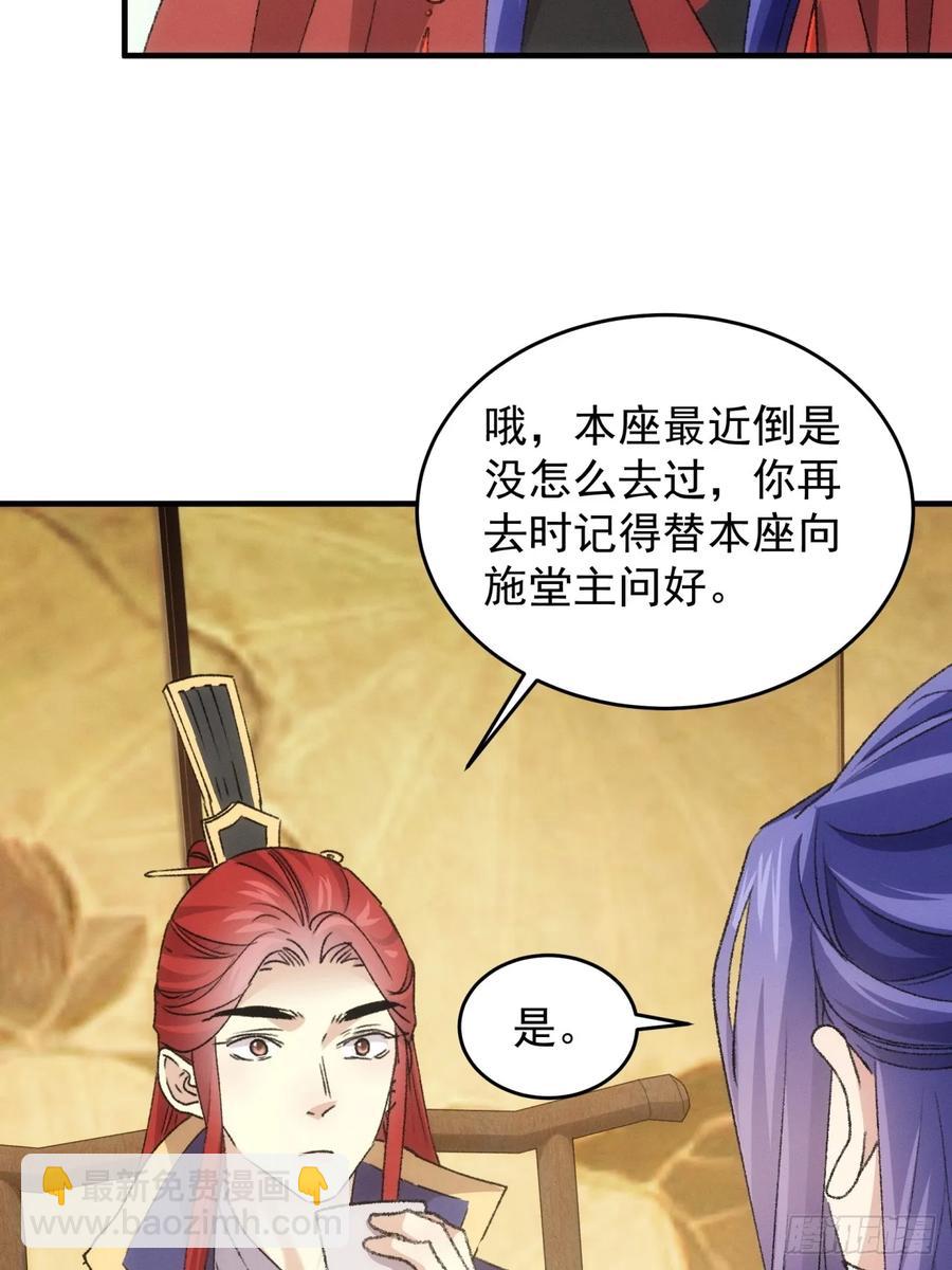 第189话：反正我有系统(1/2)-第191话