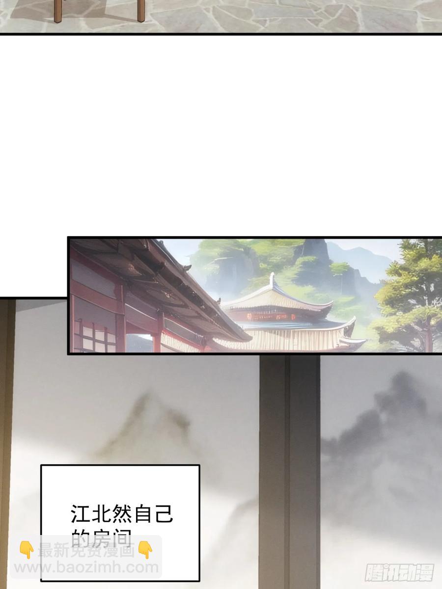 第189话：反正我有系统(1/2)-第191话