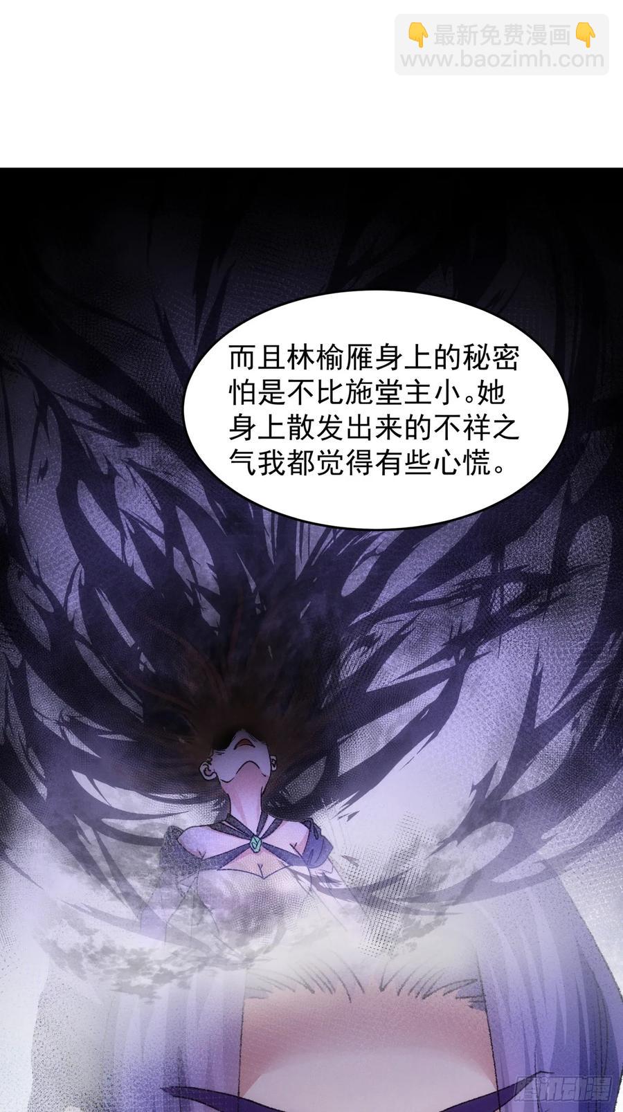 第189话：反正我有系统(1/2)-第191话