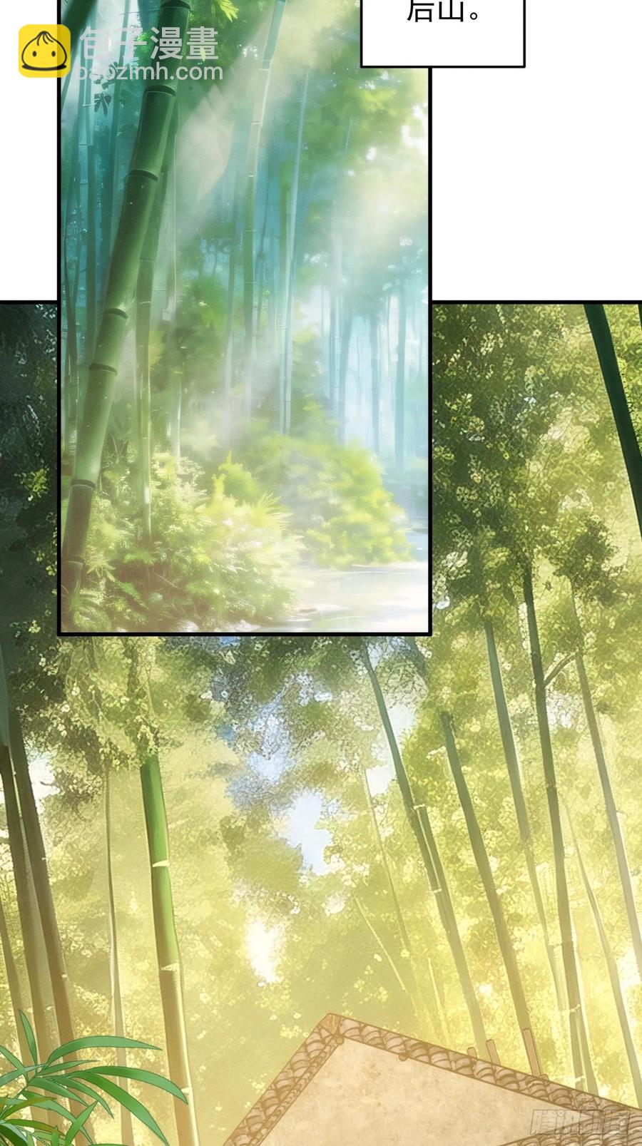 第189话：反正我有系统(1/2)-第191话