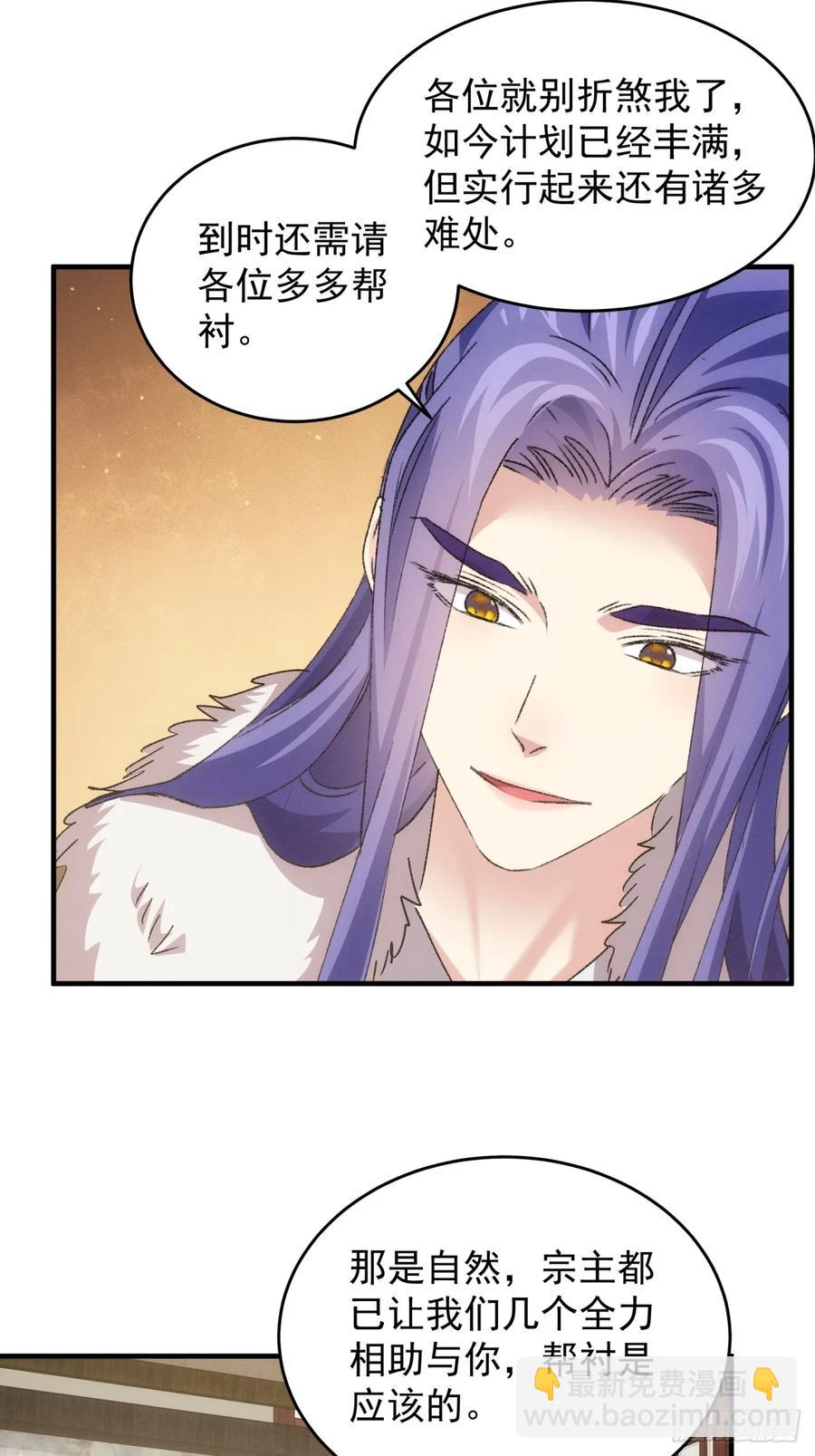 第189话：反正我有系统(1/2)-第191话