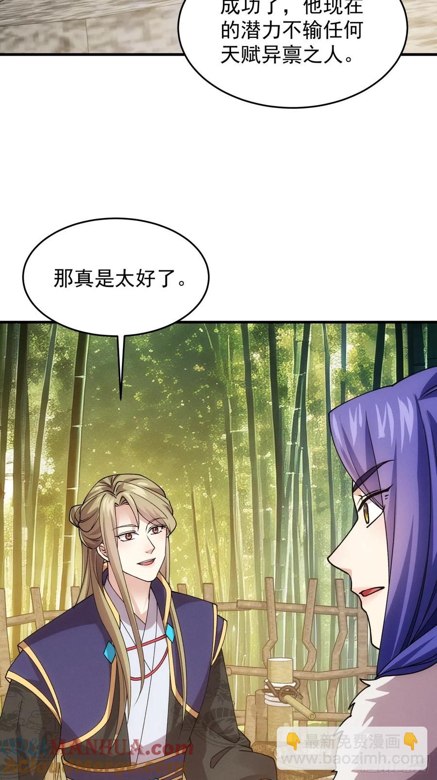 第191话：他想干嘛？-第193话