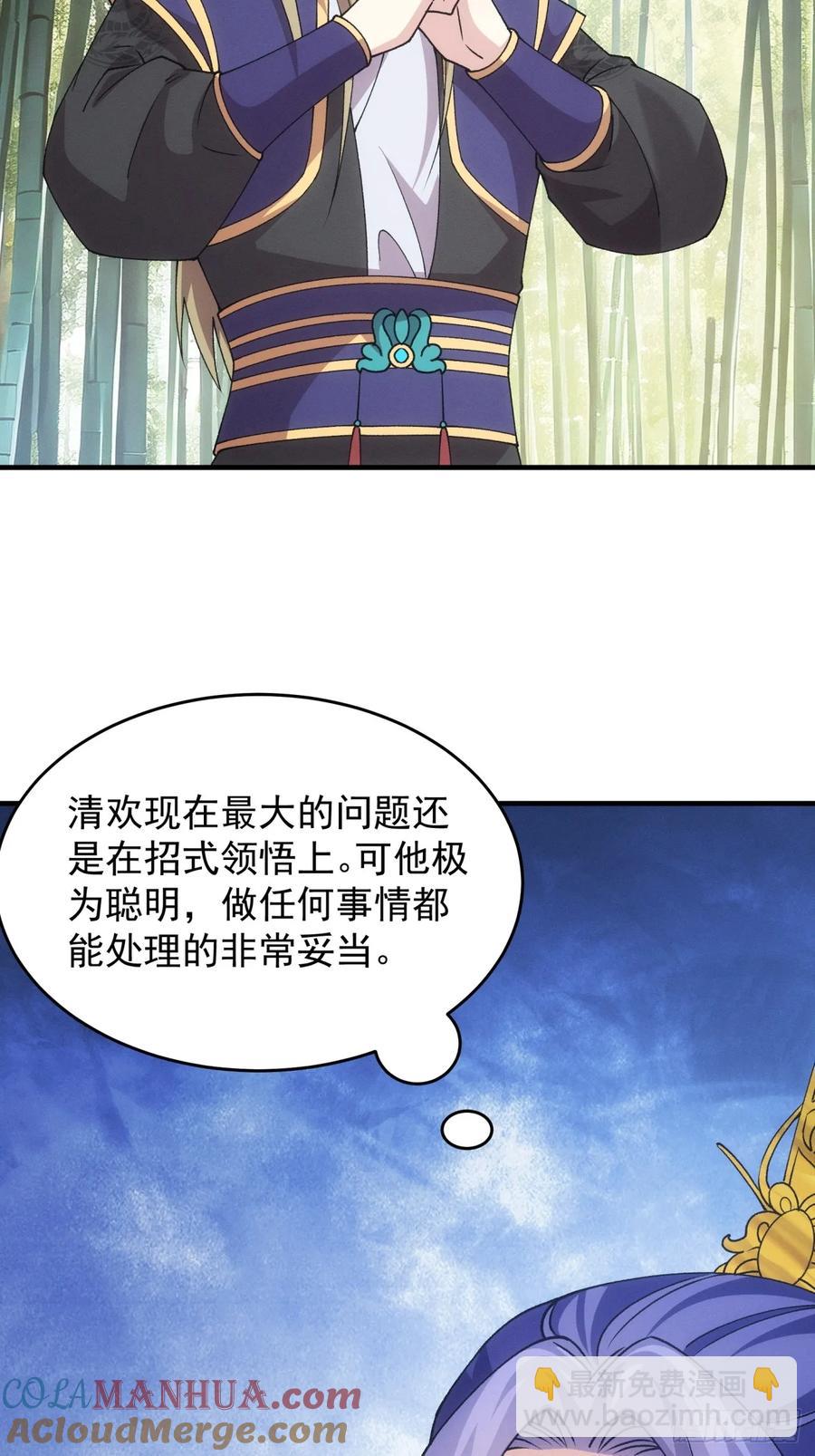 第191话：他想干嘛？-第193话