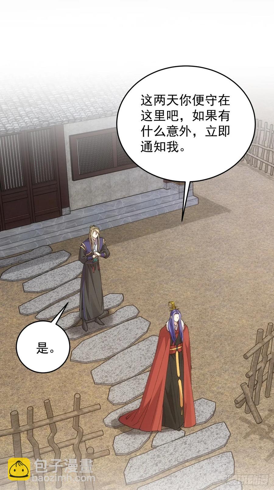 第191话：他想干嘛？-第193话