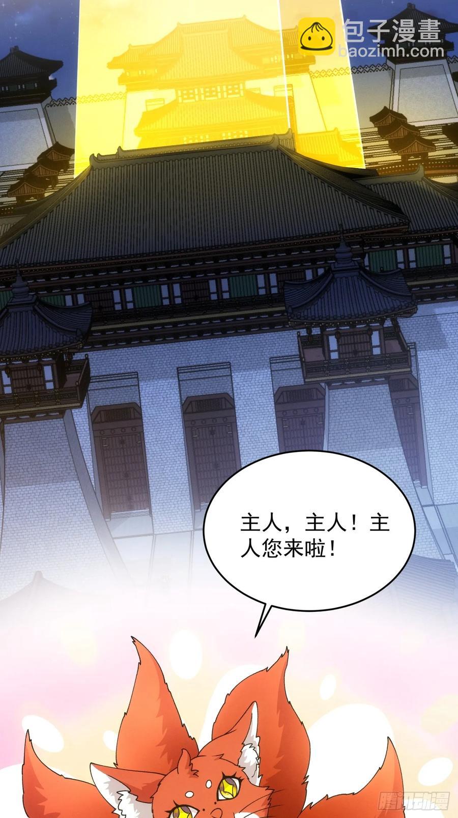 第191话：他想干嘛？-第193话