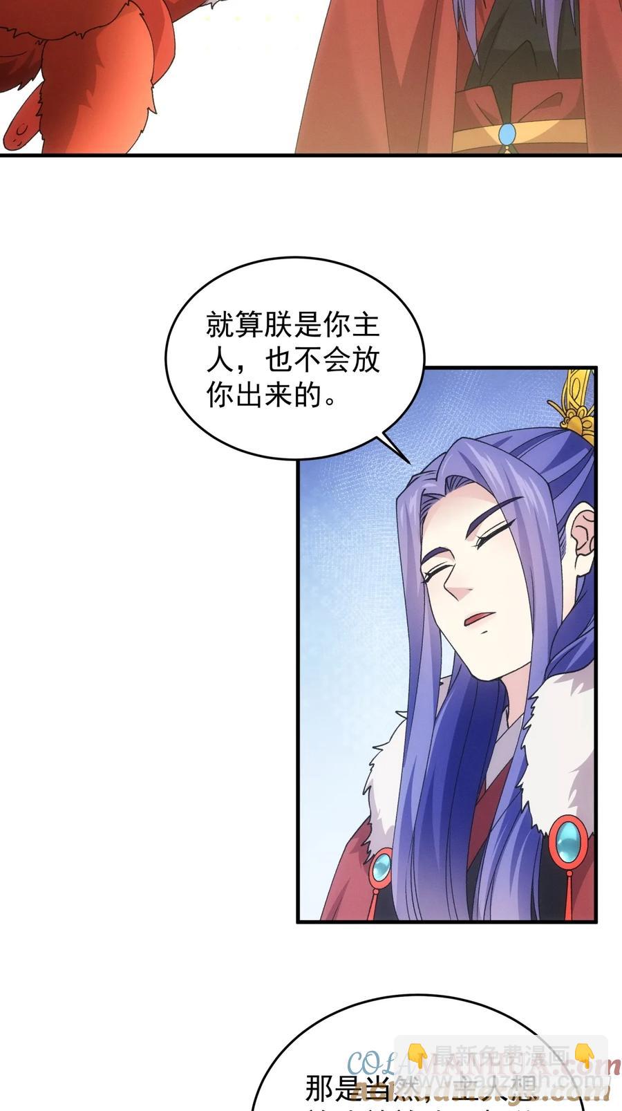 第191话：他想干嘛？-第193话