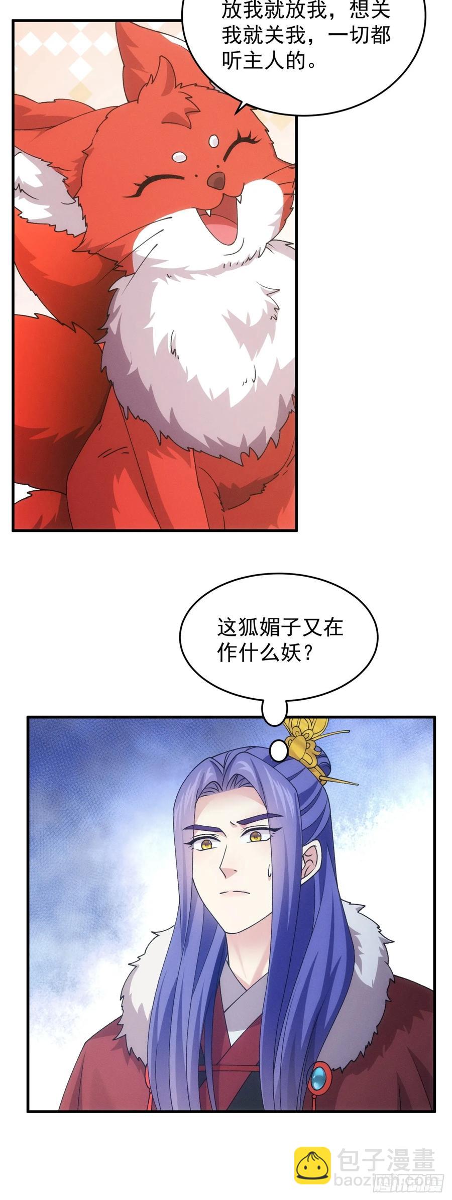 第191话：他想干嘛？-第193话