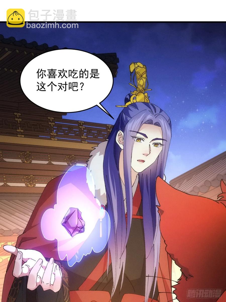 第191话：他想干嘛？-第193话