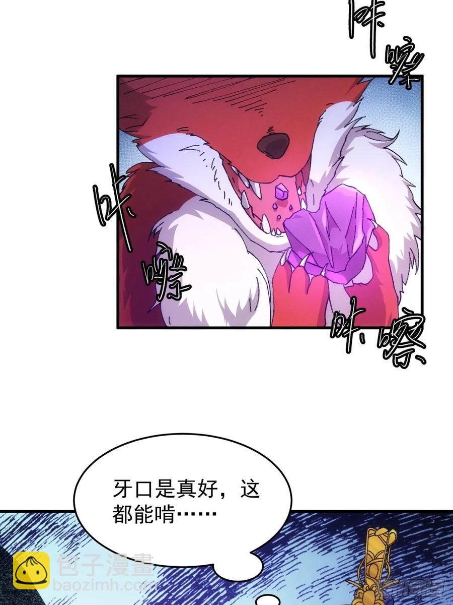 第191话：他想干嘛？-第193话