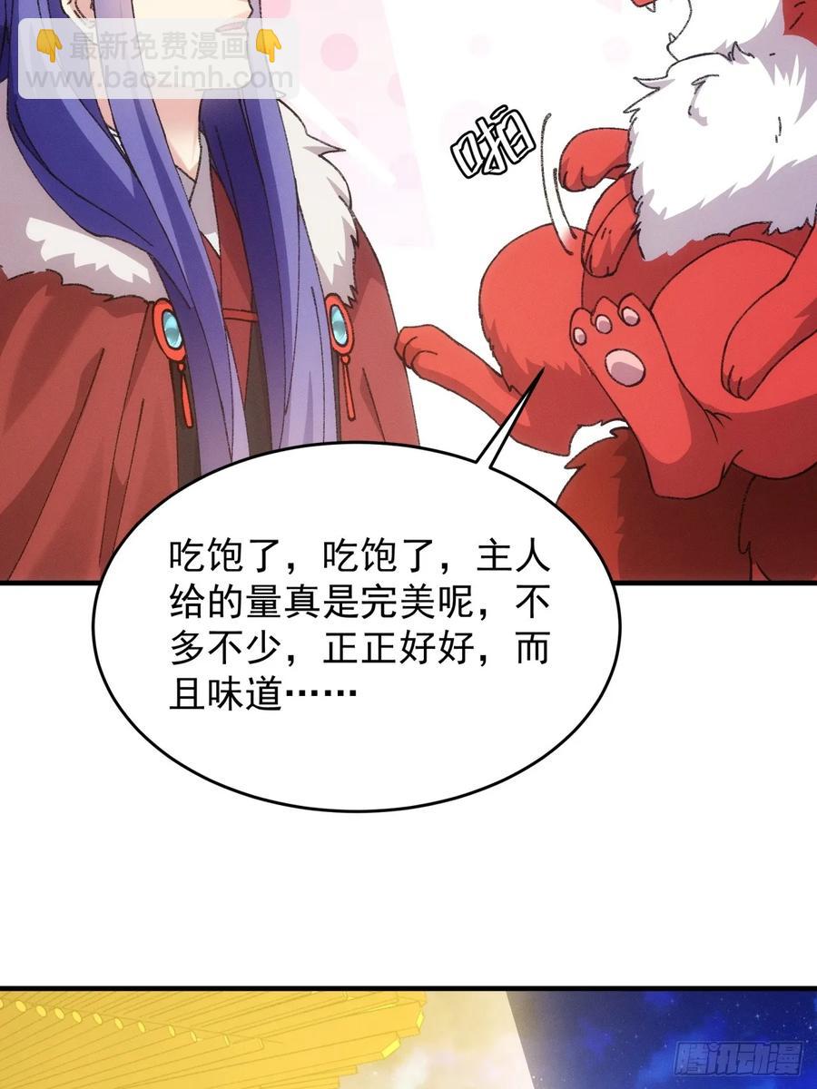 第191话：他想干嘛？-第193话