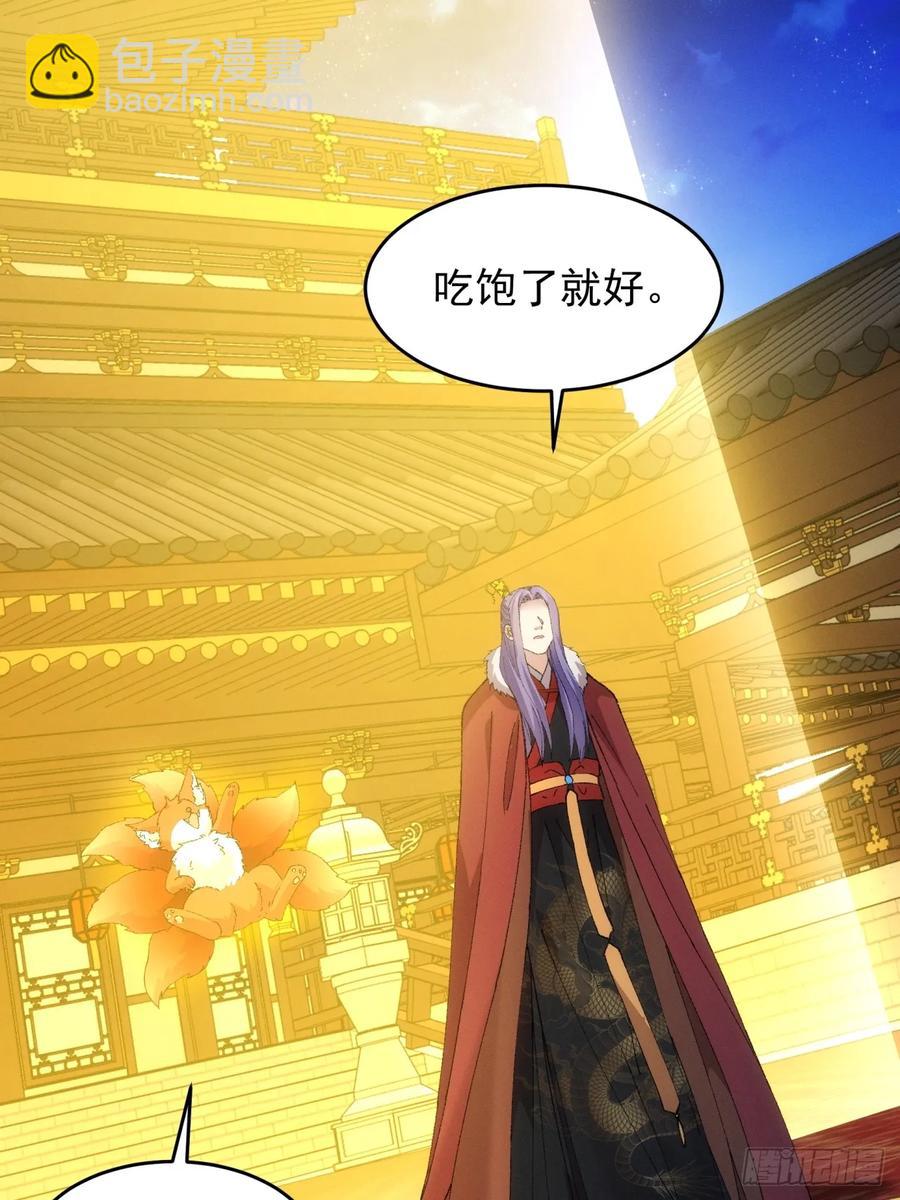 第191话：他想干嘛？-第193话