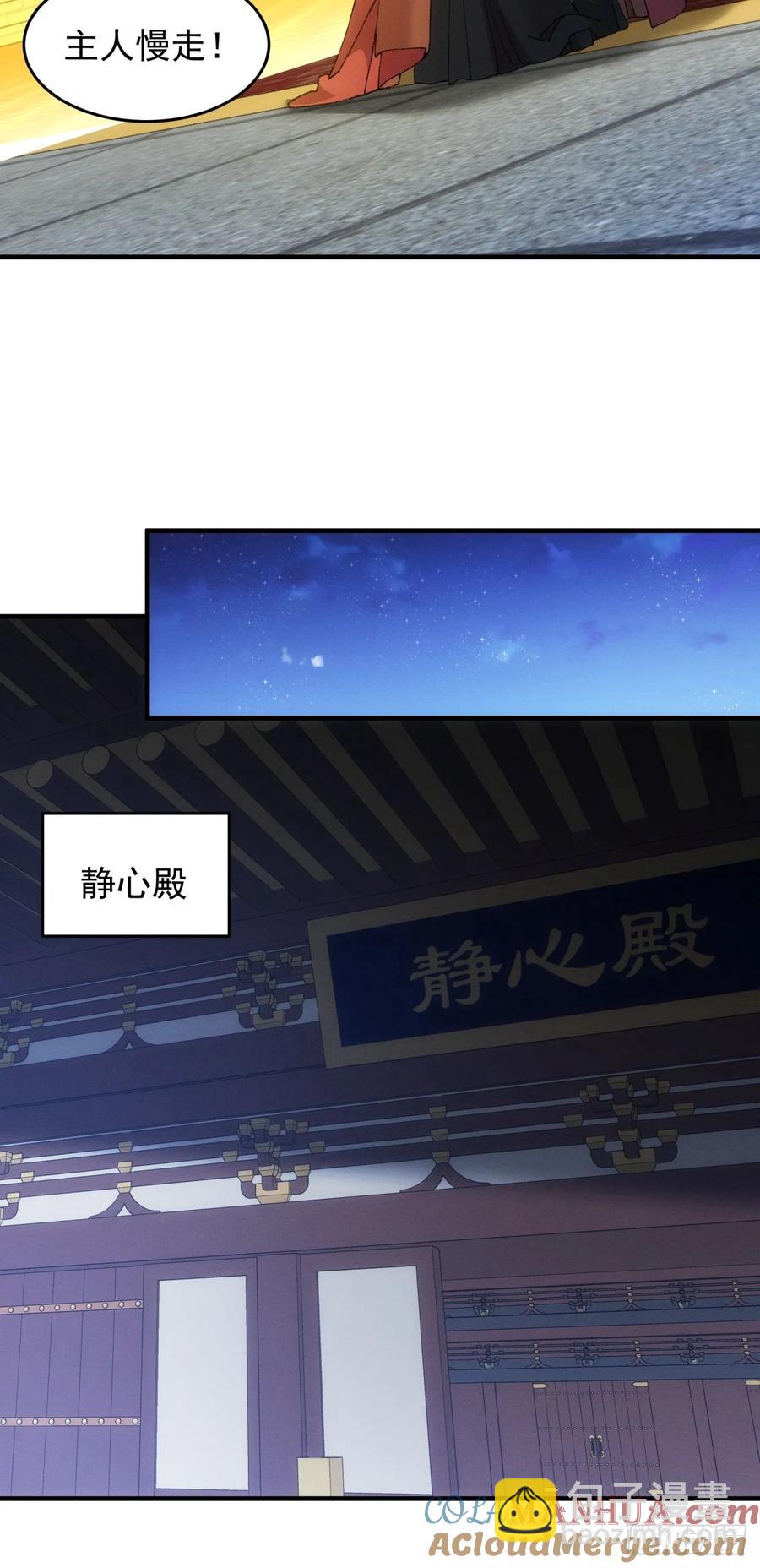 第191话：他想干嘛？-第193话