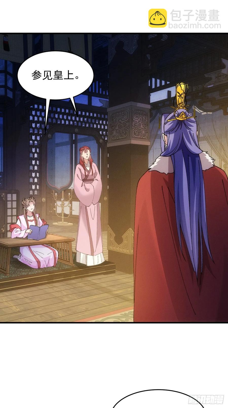 第191话：他想干嘛？-第193话