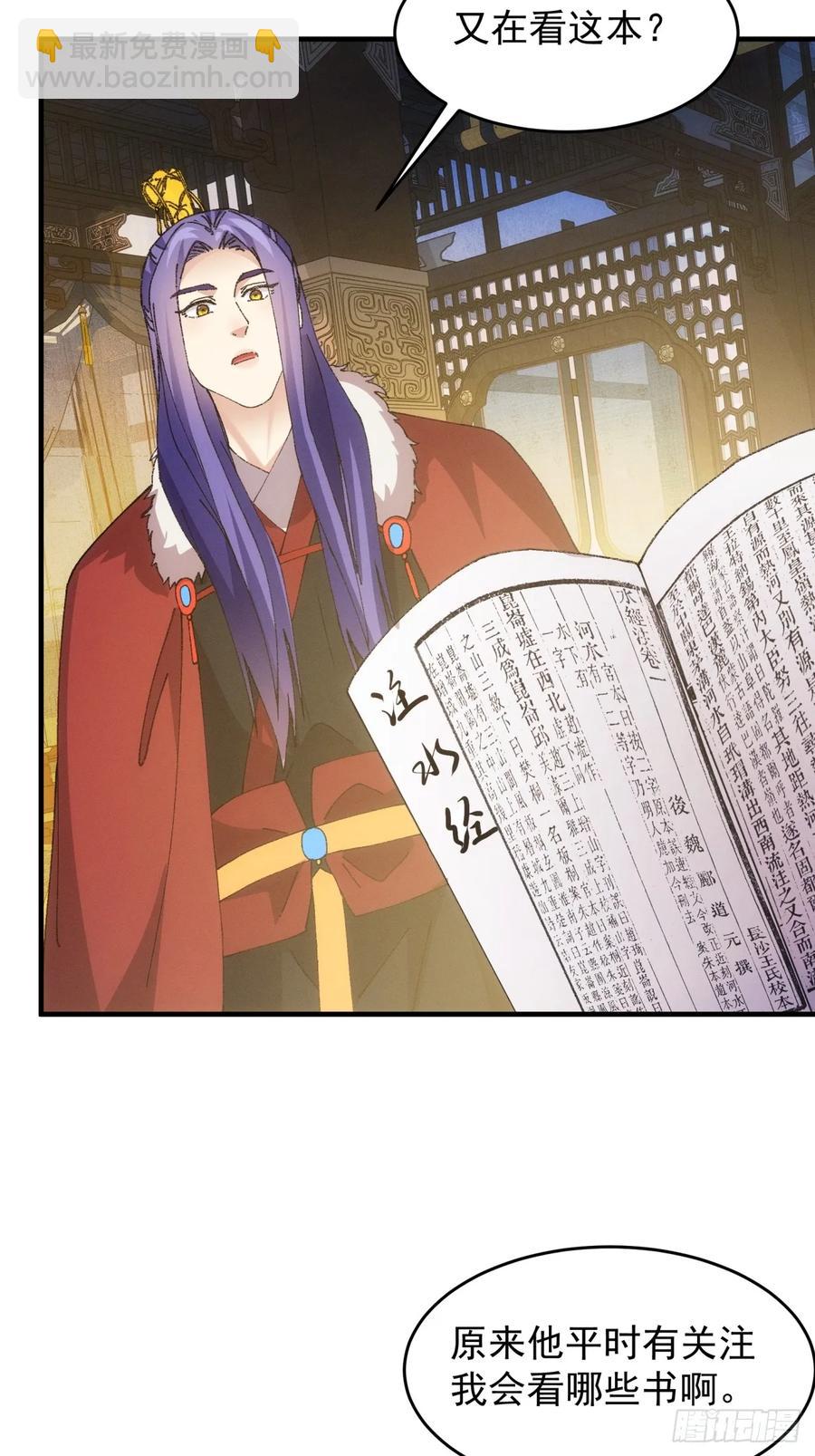 第191话：他想干嘛？-第193话