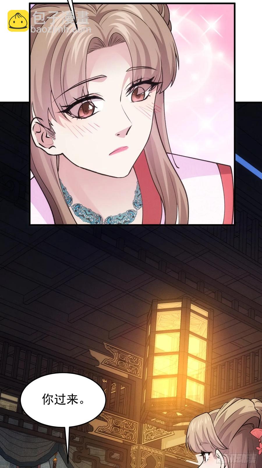 第191话：他想干嘛？-第193话