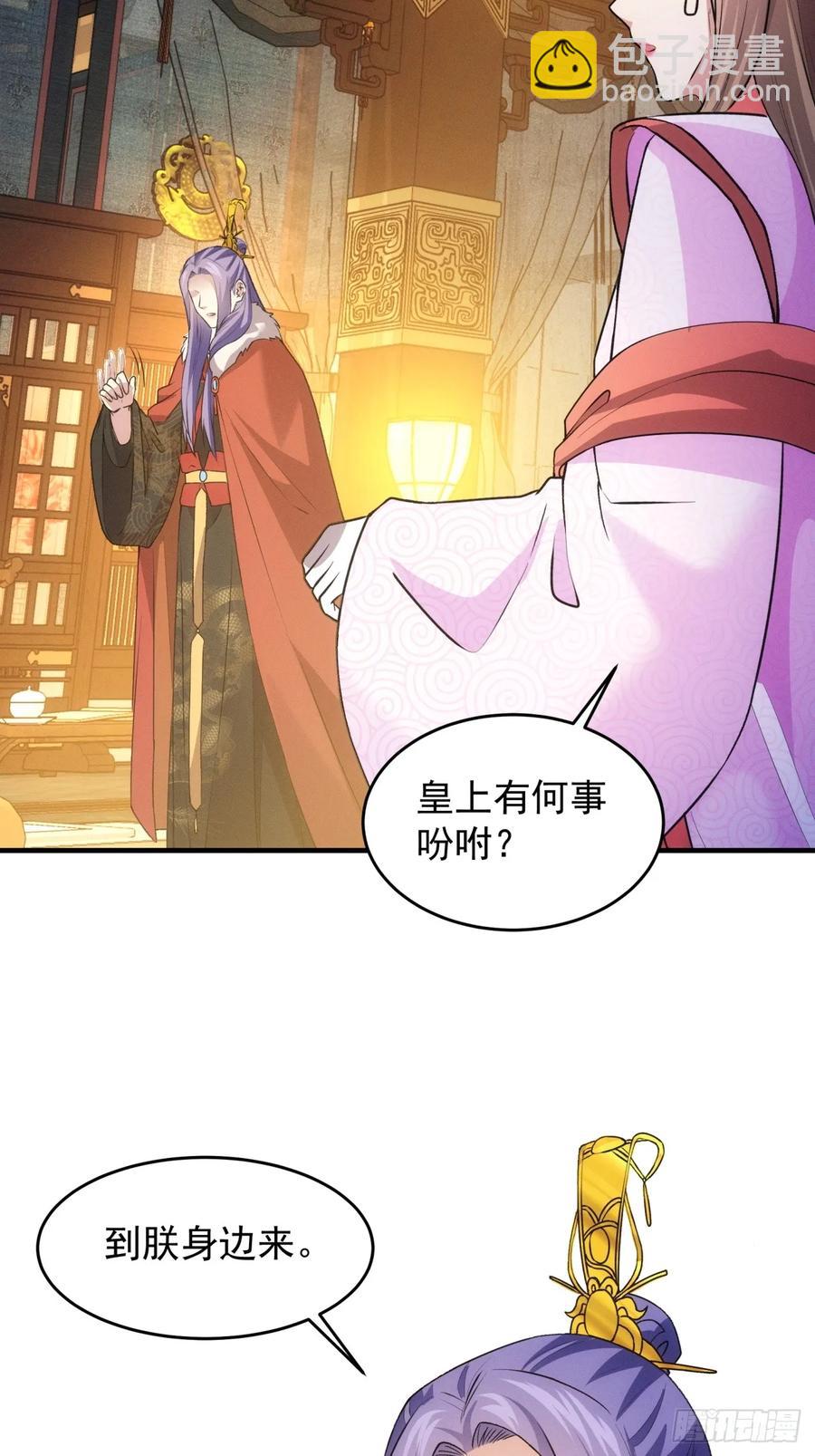 第191话：他想干嘛？-第193话