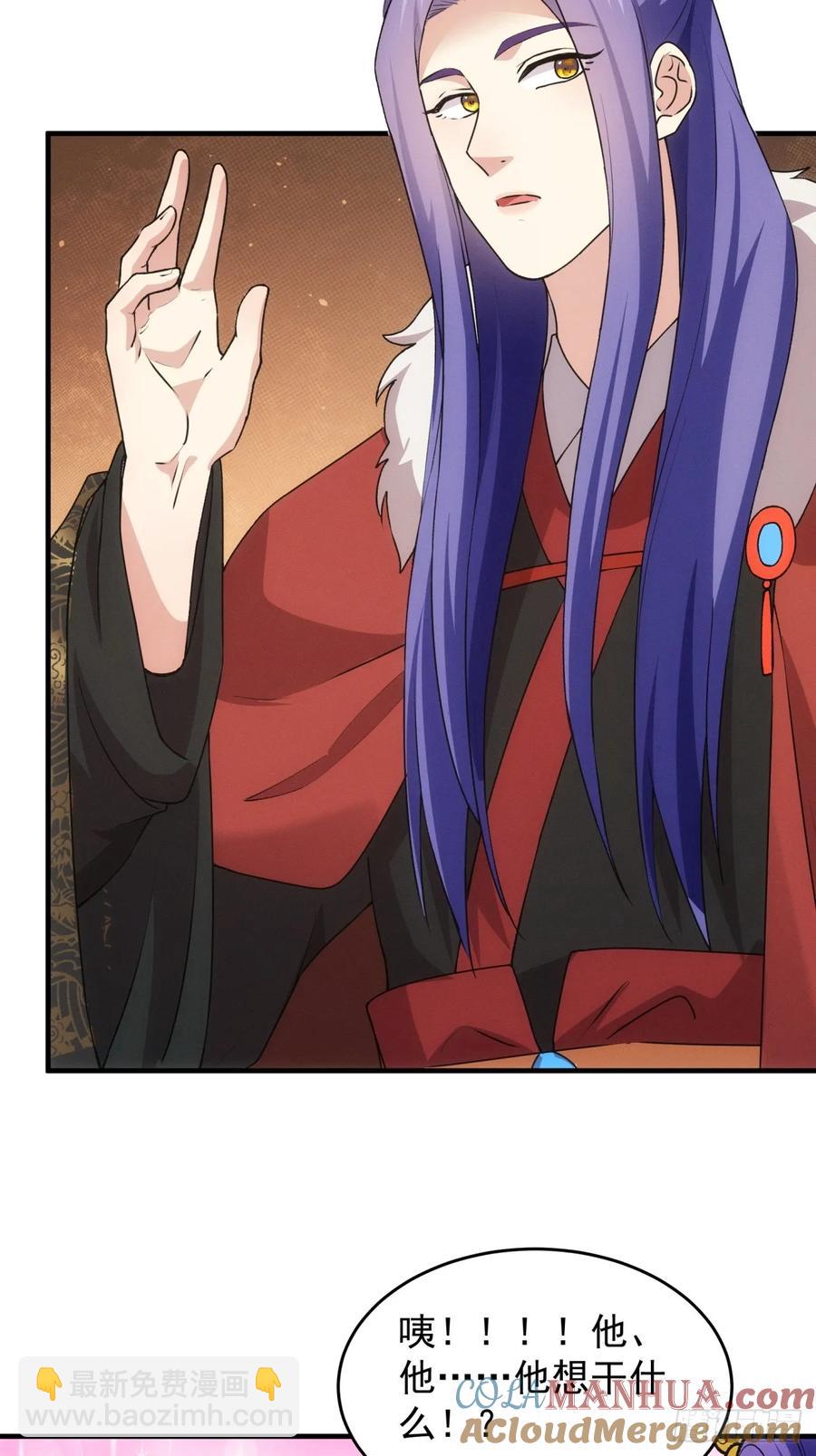 第191话：他想干嘛？-第193话