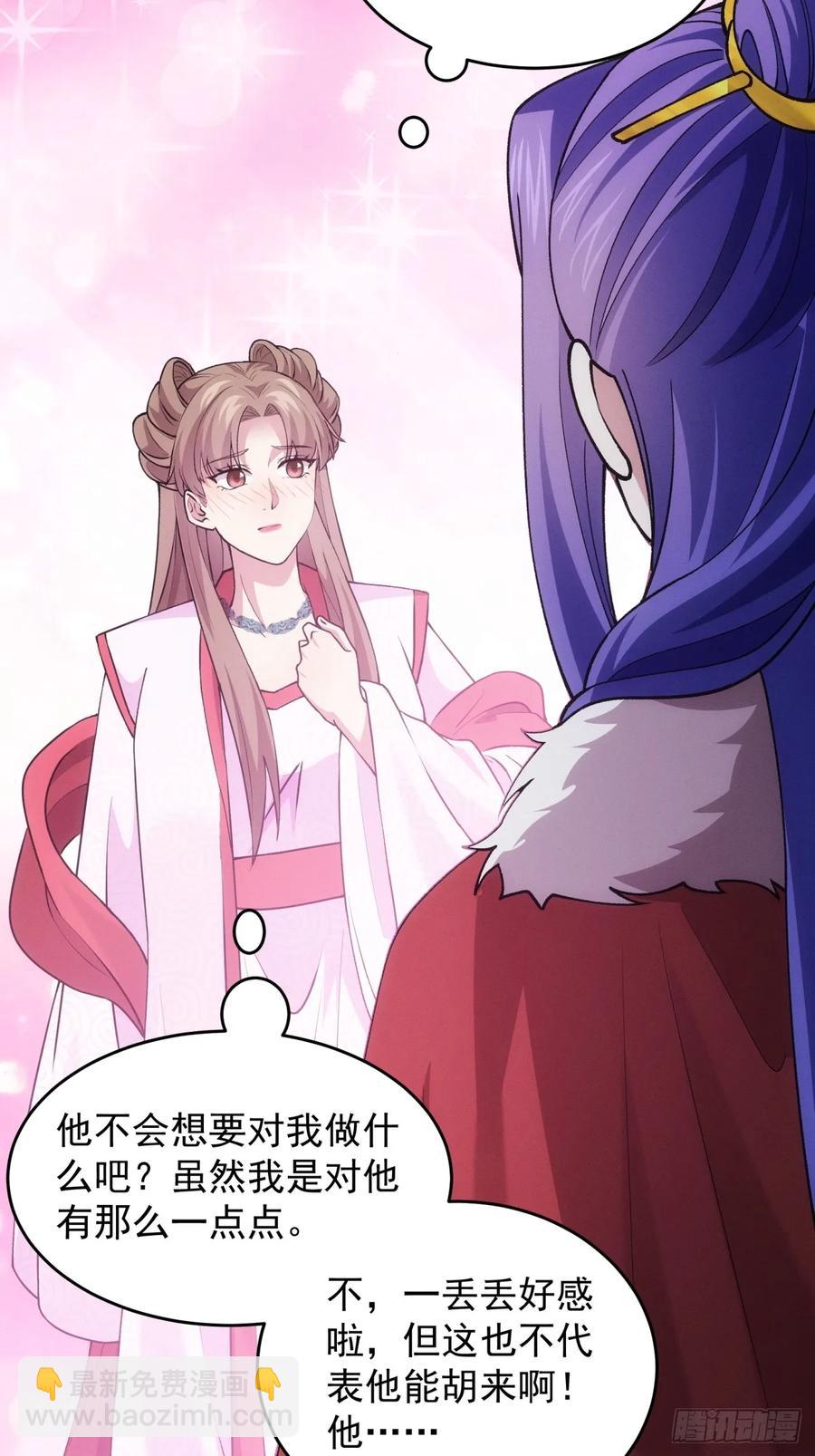 第191话：他想干嘛？-第193话