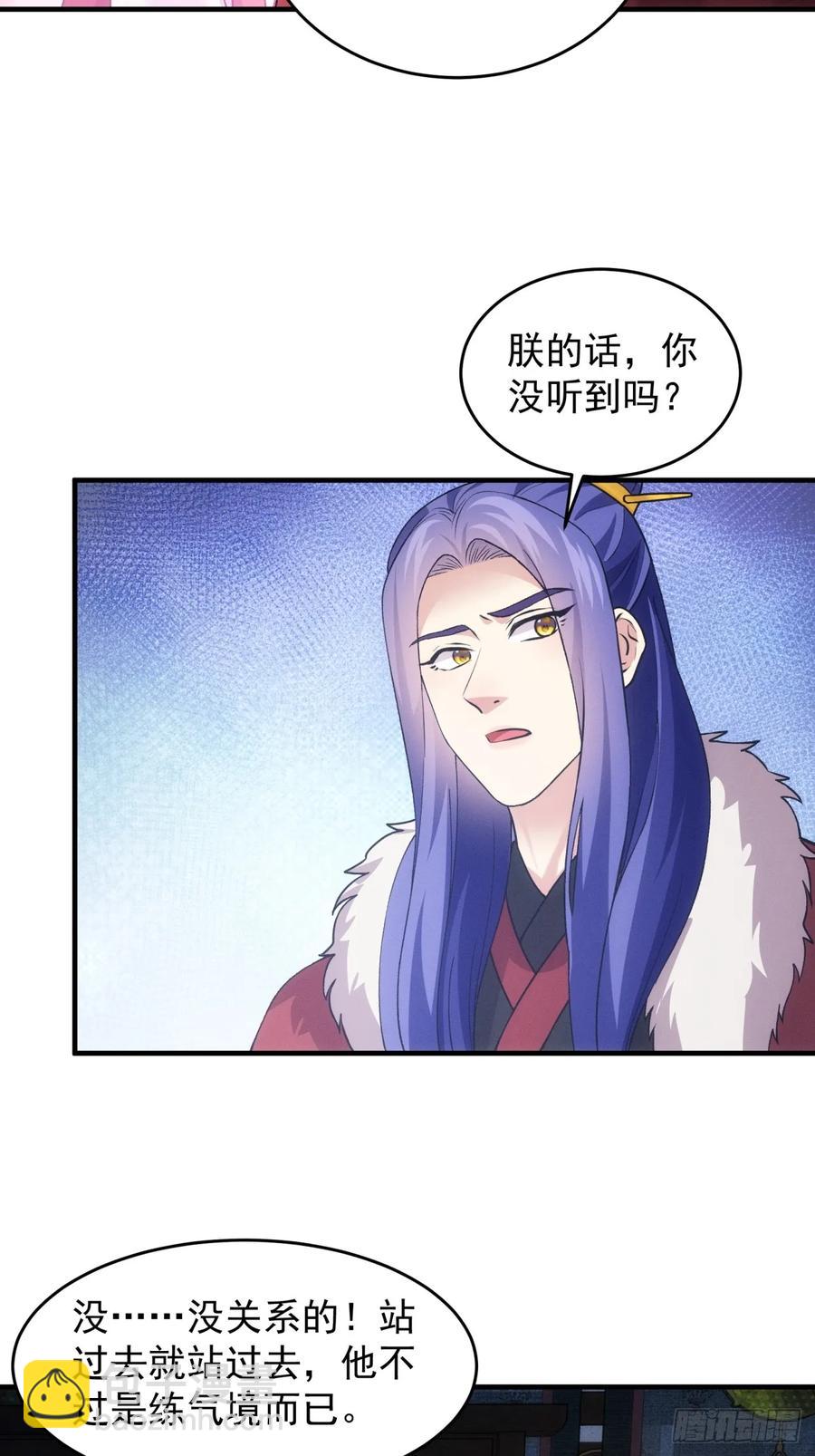 第191话：他想干嘛？-第193话