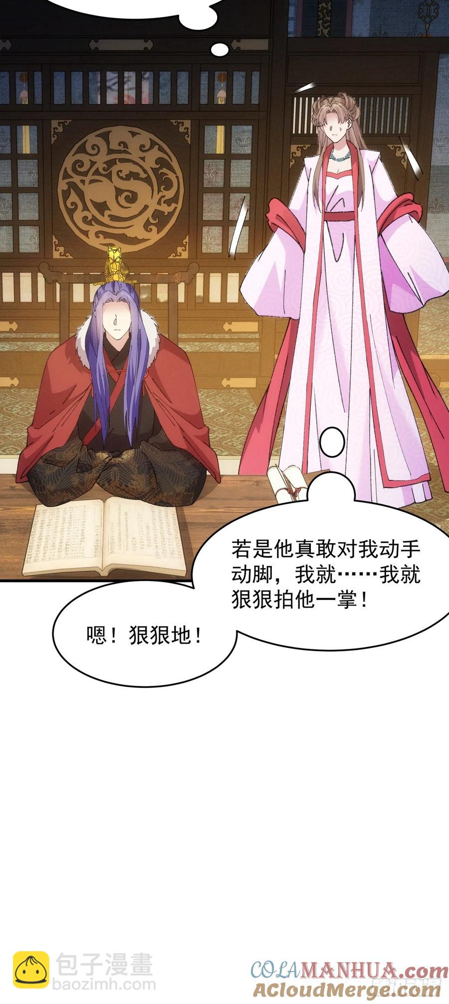 第191话：他想干嘛？-第193话