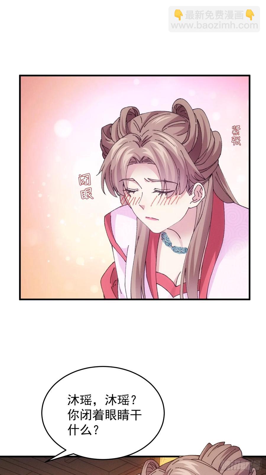 第191话：他想干嘛？-第193话