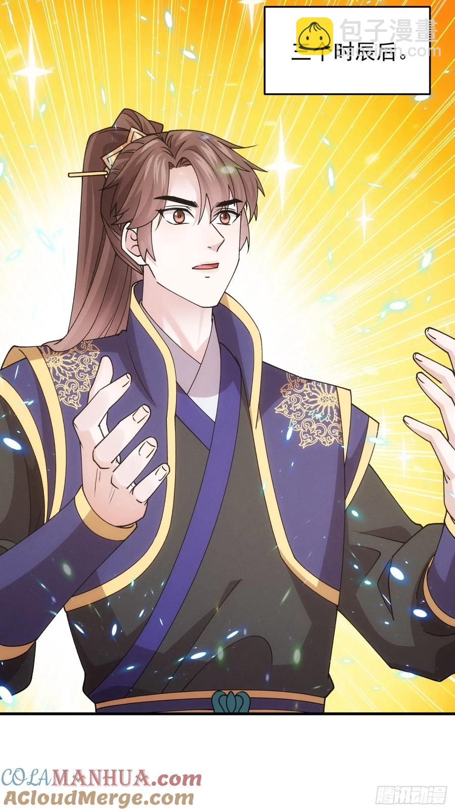 第191话：他想干嘛？-第193话