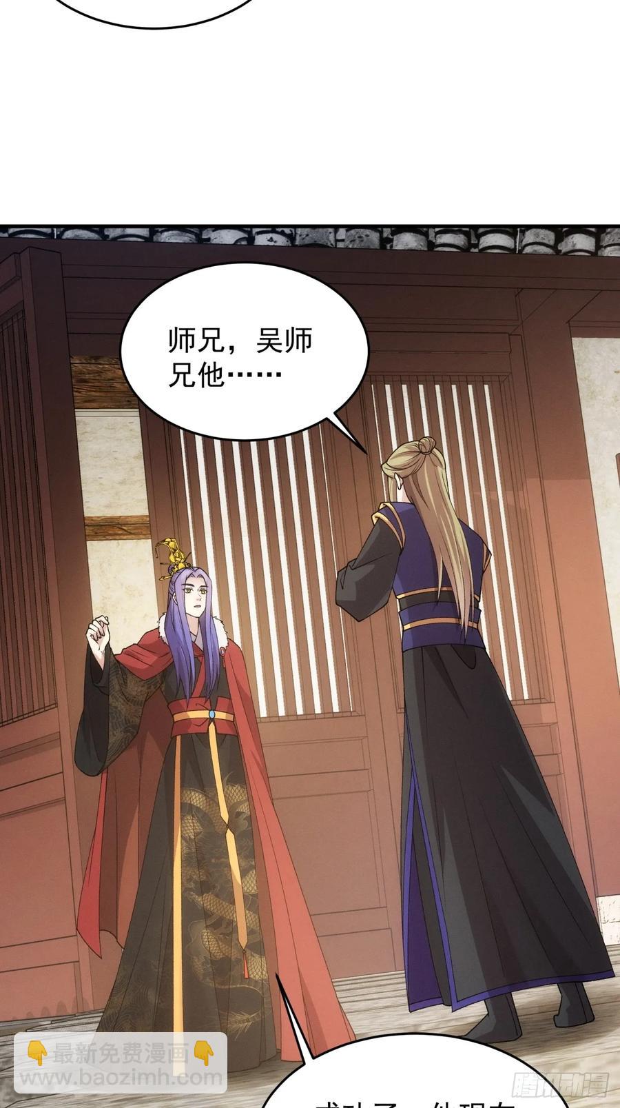 第191话：他想干嘛？-第193话