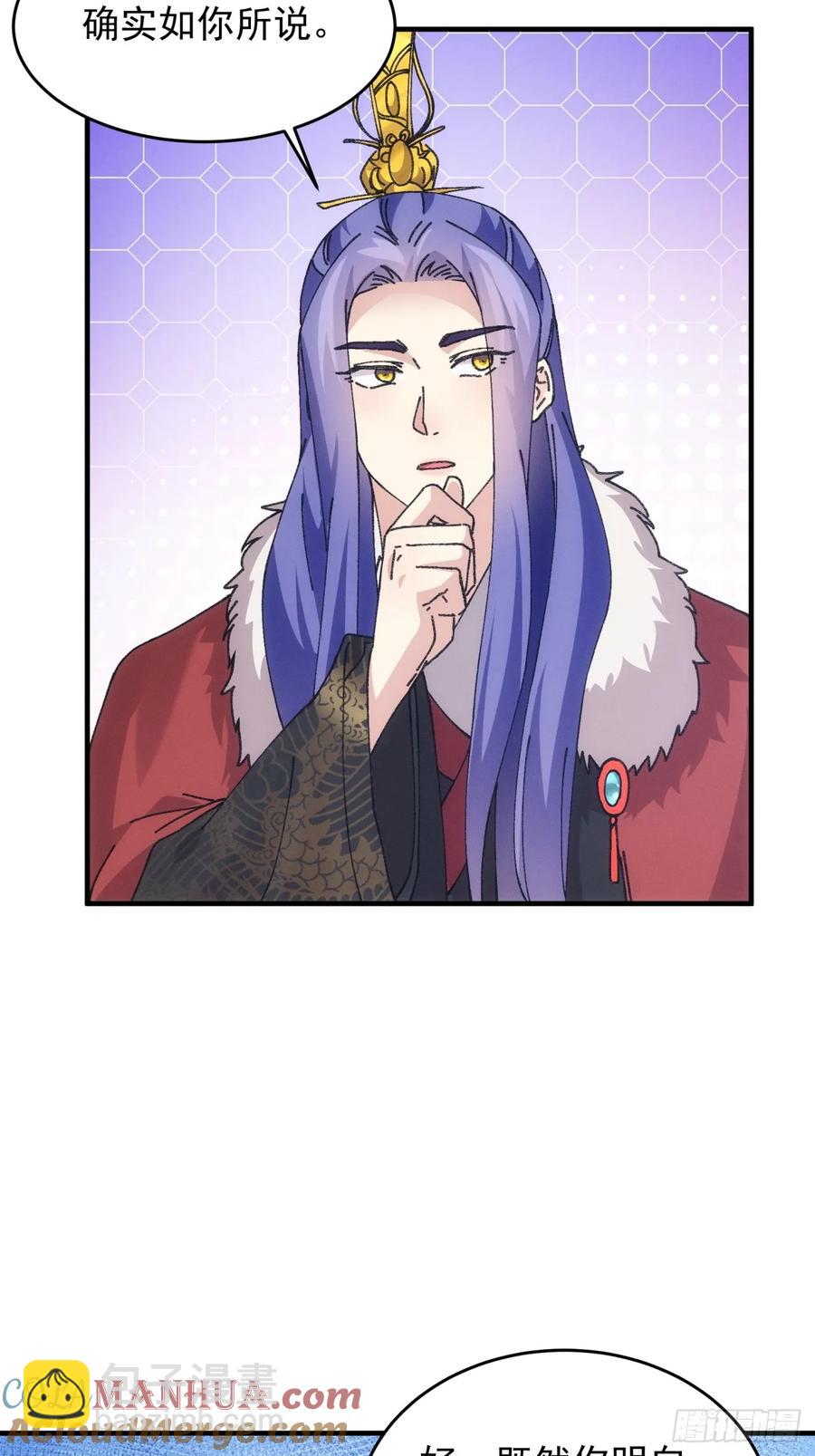第193话：他到底是谁？-第195话