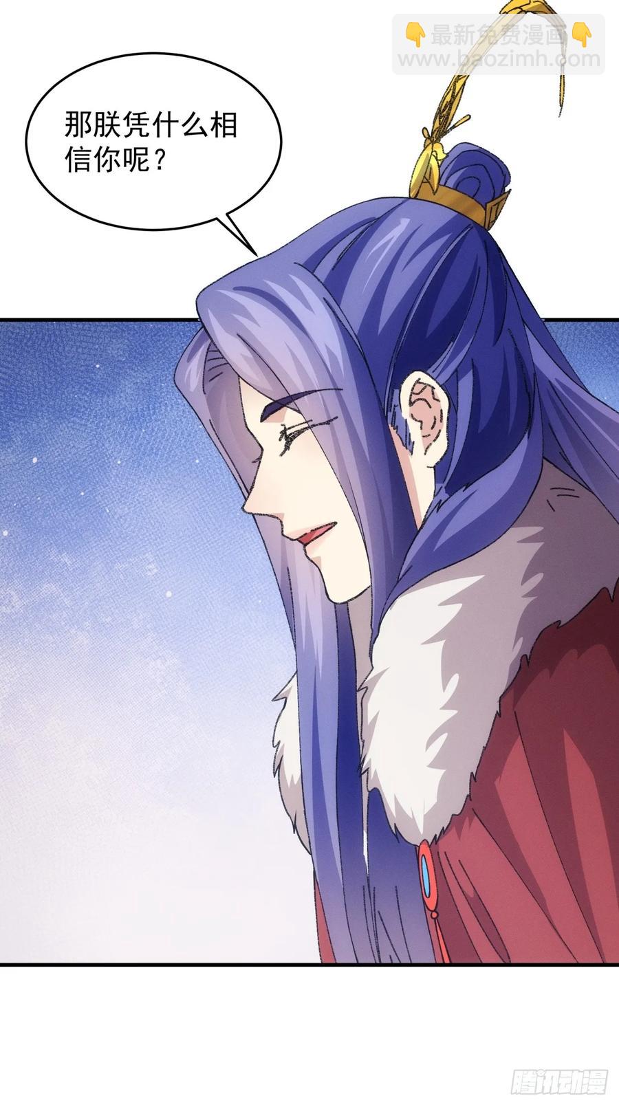 第193话：他到底是谁？-第195话