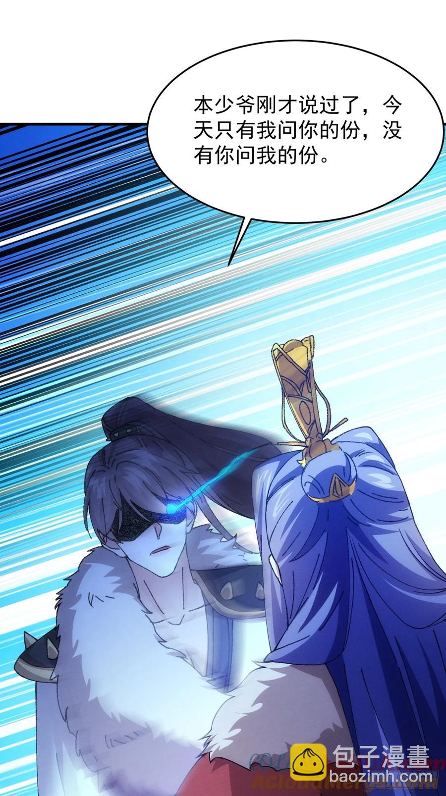 第193话：他到底是谁？-第195话
