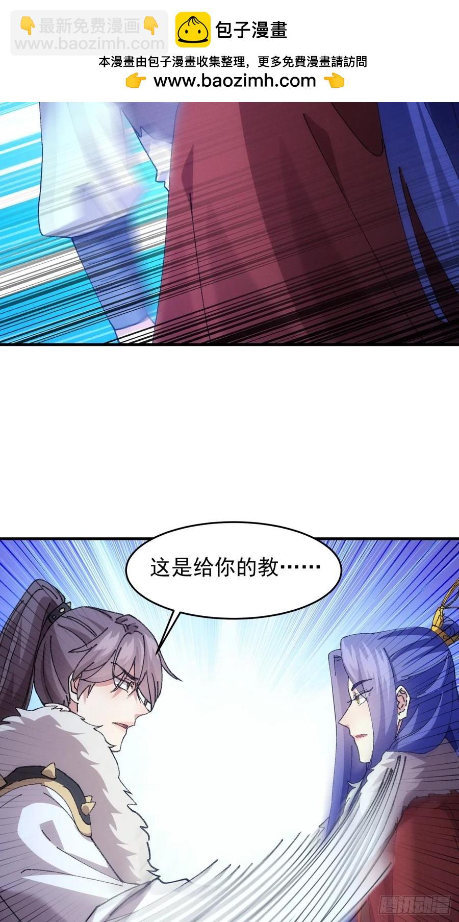 第193话：他到底是谁？-第195话