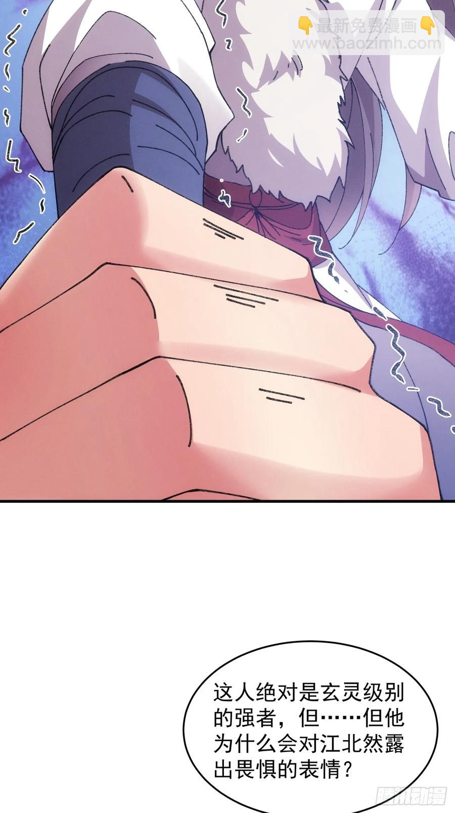 第193话：他到底是谁？-第195话