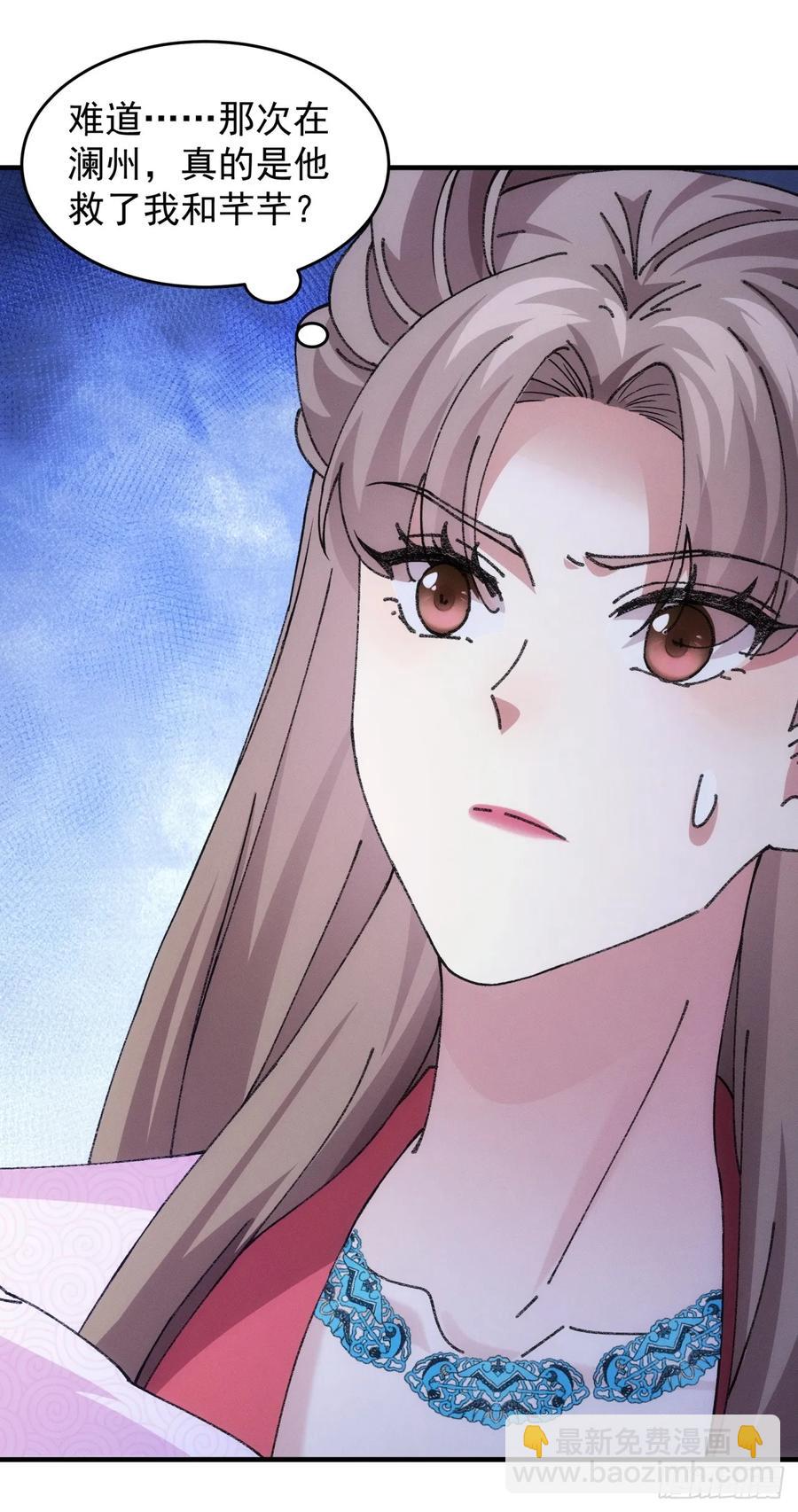 第193话：他到底是谁？-第195话