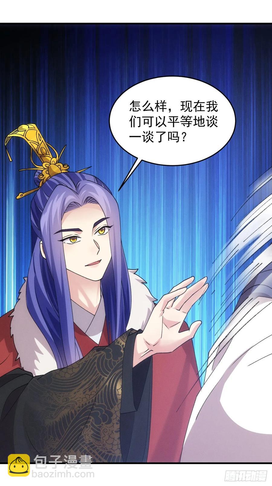 第193话：他到底是谁？-第195话