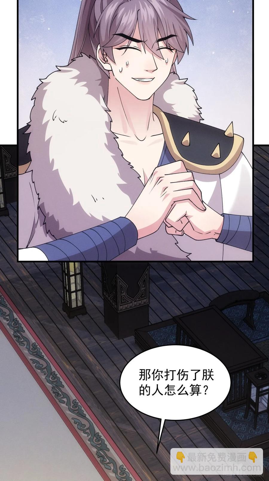 第193话：他到底是谁？-第195话