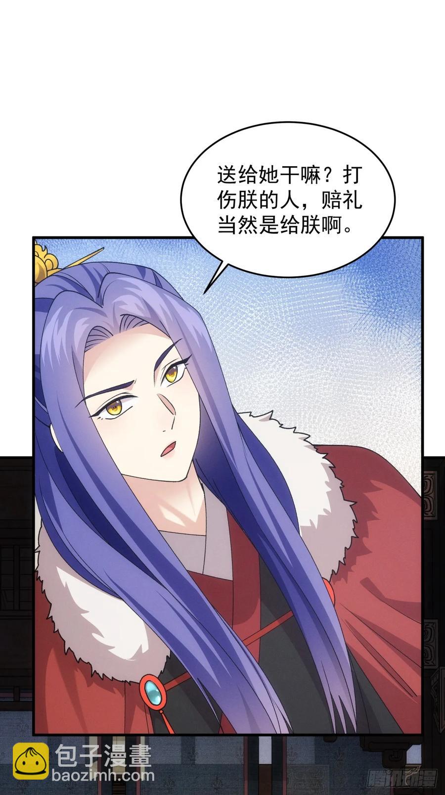 第193话：他到底是谁？-第195话