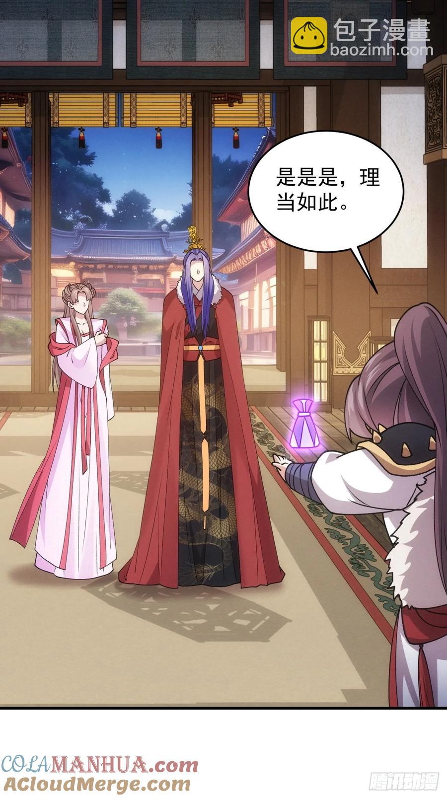 第193话：他到底是谁？-第195话