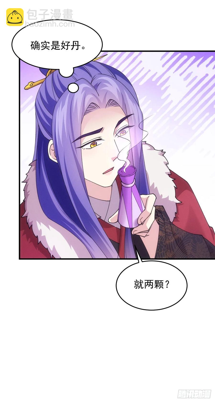 第193话：他到底是谁？-第195话