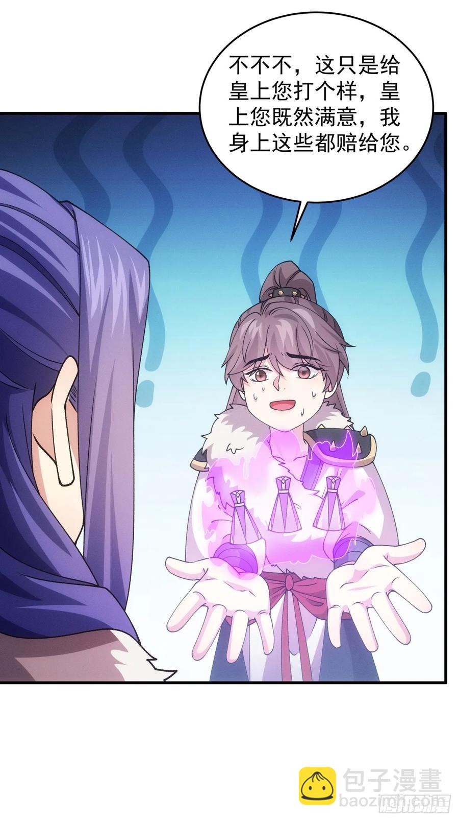 第193话：他到底是谁？-第195话