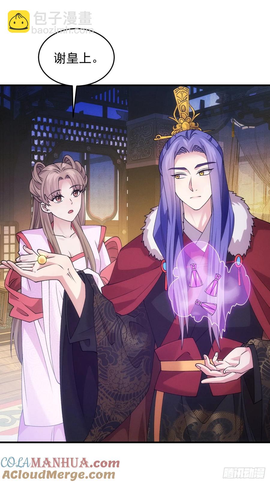 第193话：他到底是谁？-第195话