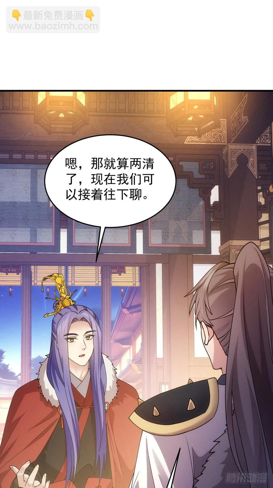 第193话：他到底是谁？-第195话