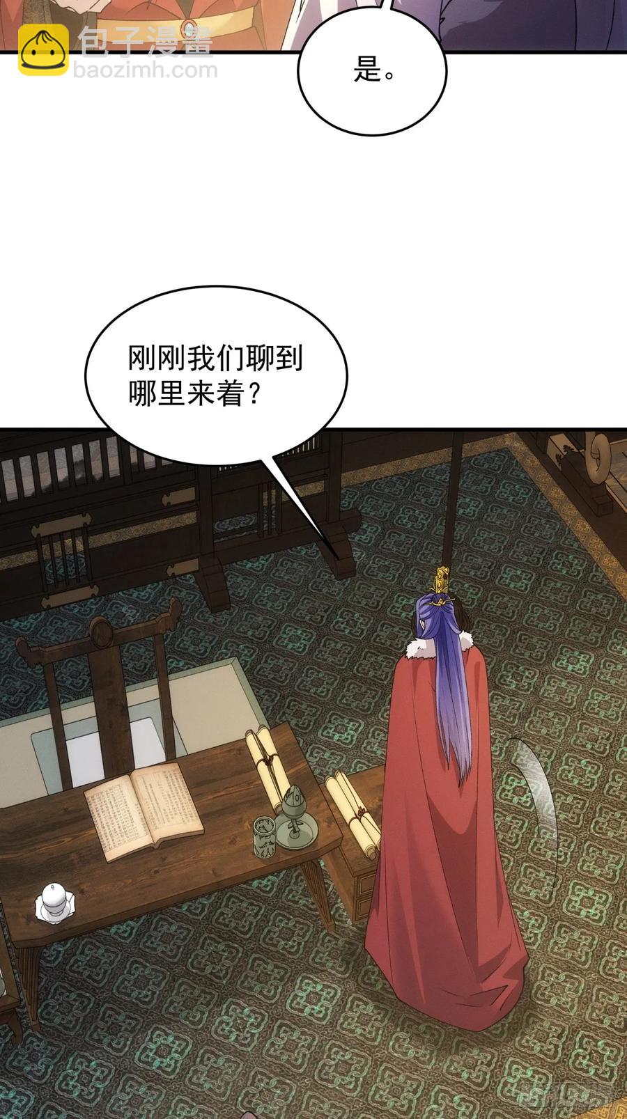 第193话：他到底是谁？-第195话